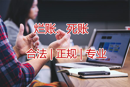 对方无力支付货款，如何应对困境？